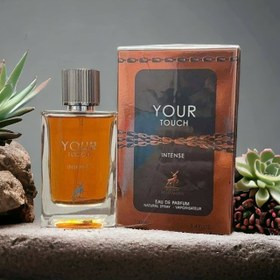 استرانگ ویت یو اینتنس