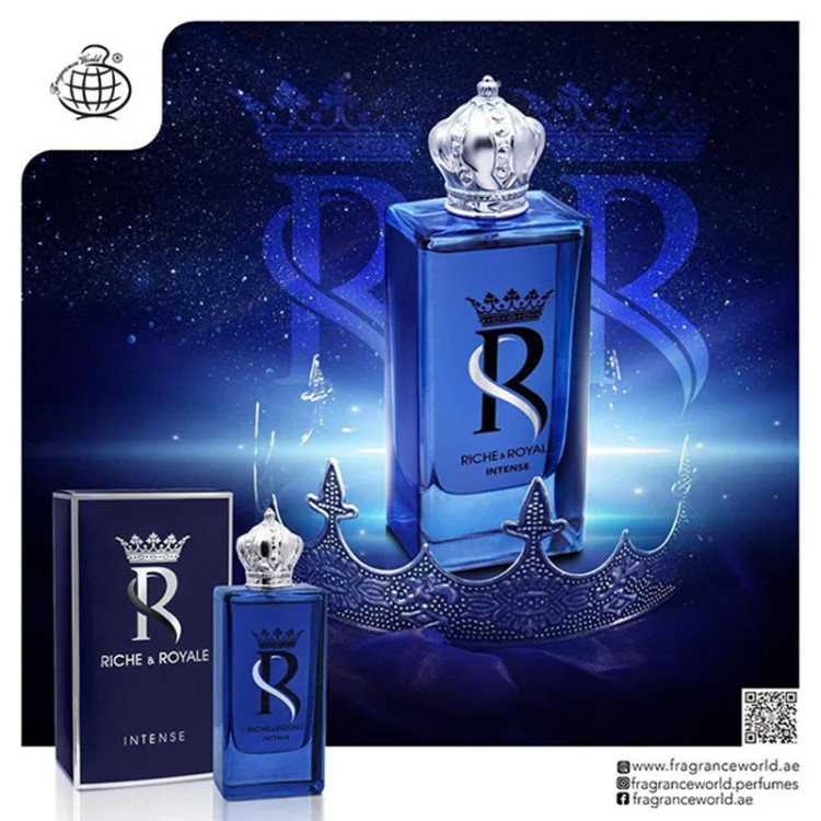 دی اند جی کینگ اینتنس