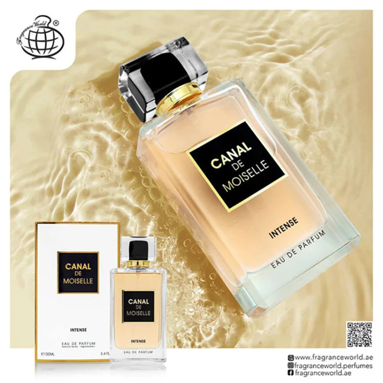 ادکلن زنانه کوکو مادمازل