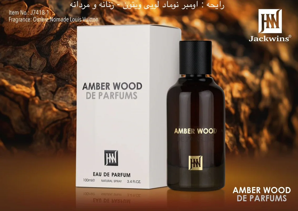 ادکلن زنانه ،مردانه آمبر نومد جکوین