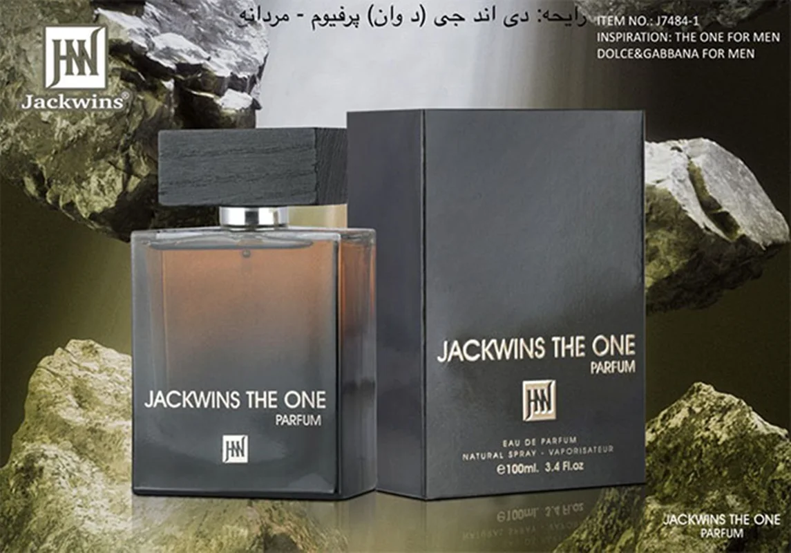 عطر ادکلن د وان پارفوم جکوین