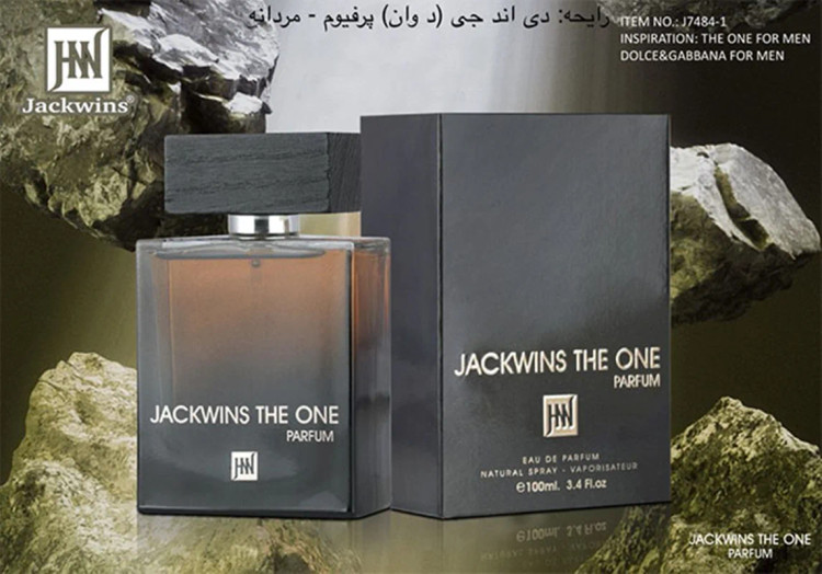 عطر ادکلن د وان پارفوم جکوین