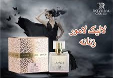 عطر ادکلن زنانه دی لامور جانوین، روونا ،رایحه لالیک لامور